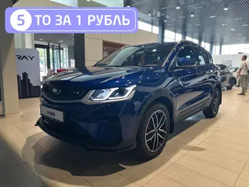 Купить Belgee X50 Белый 1.5 AMT (150 л.с.) от 1850990 ₽. в Пензе