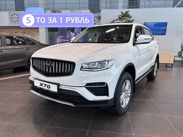 Купить Belgee X70 Белый 1.5T AT (150 л.с.) от 2329990 ₽. в Пензе