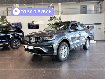 Купить Belgee X70 Серый 22476187 от 2626990 ₽. в Пензе